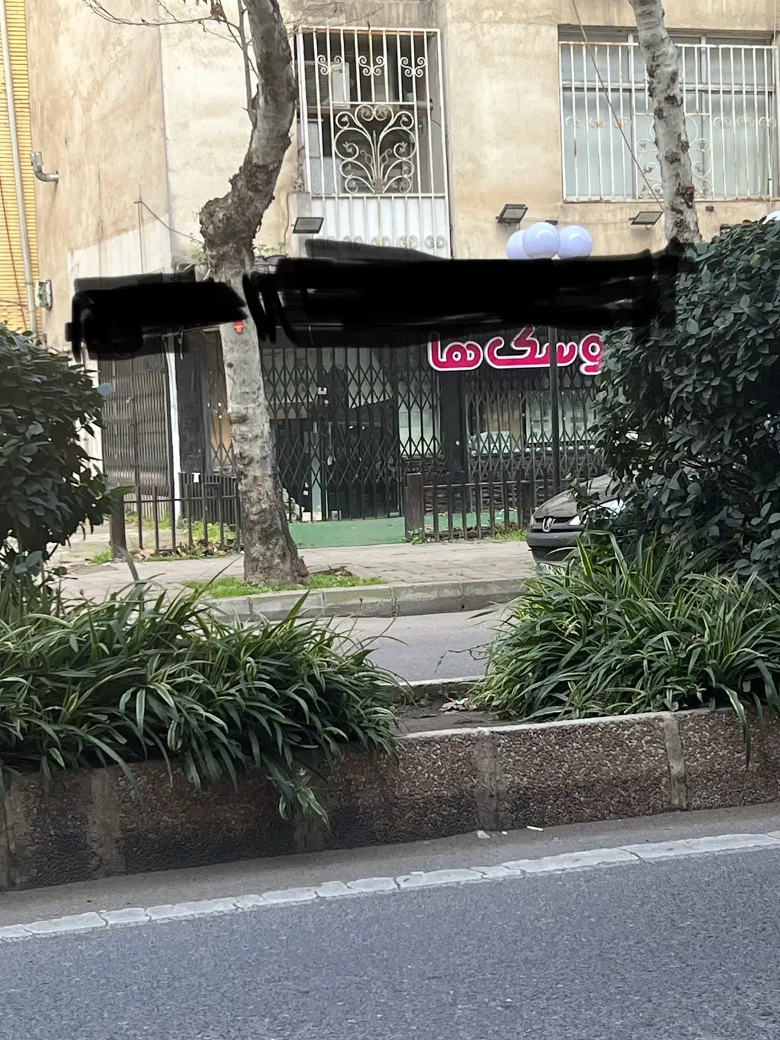 تصویر املاک 18134