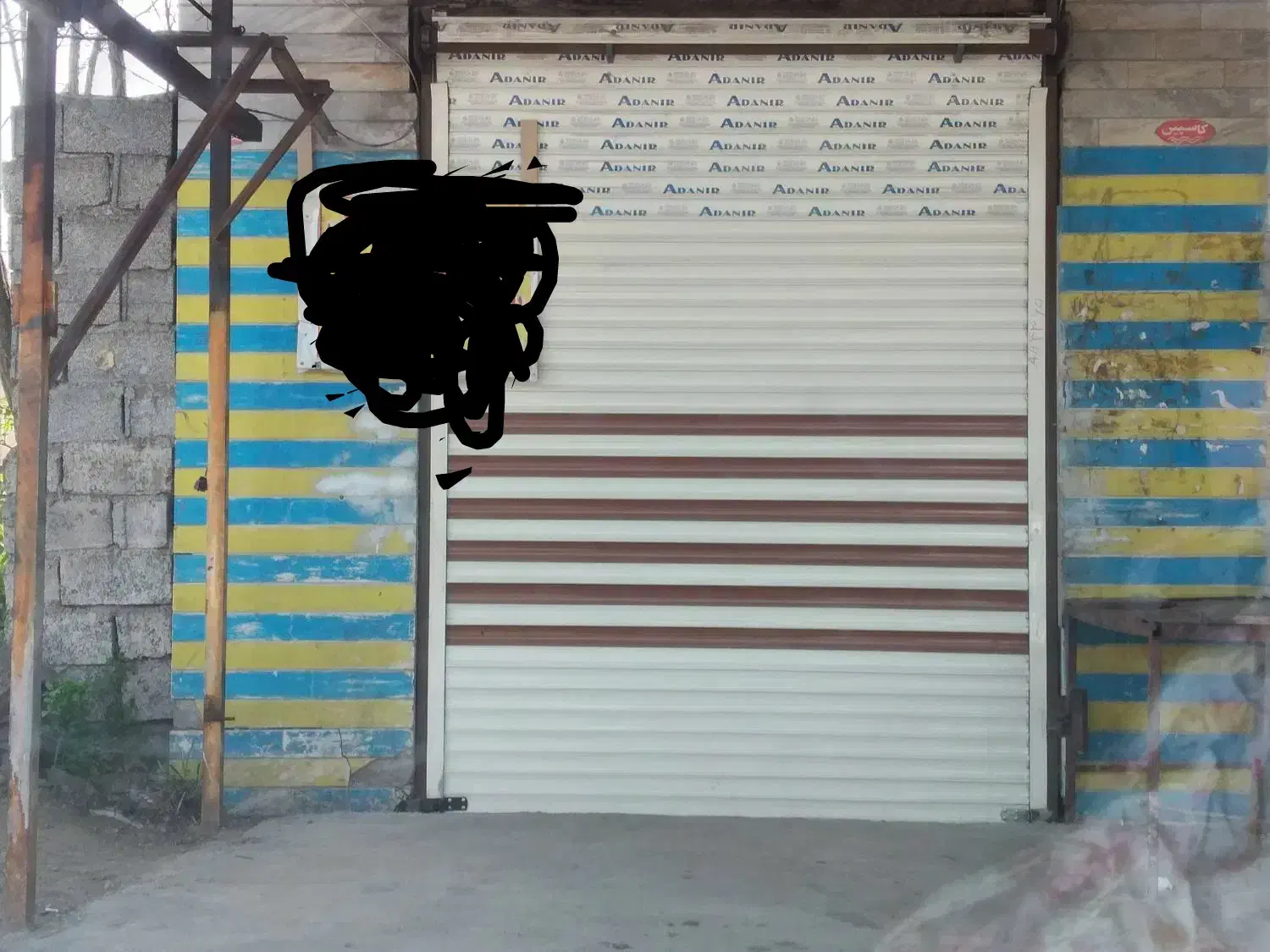 تصویر املاک 8774