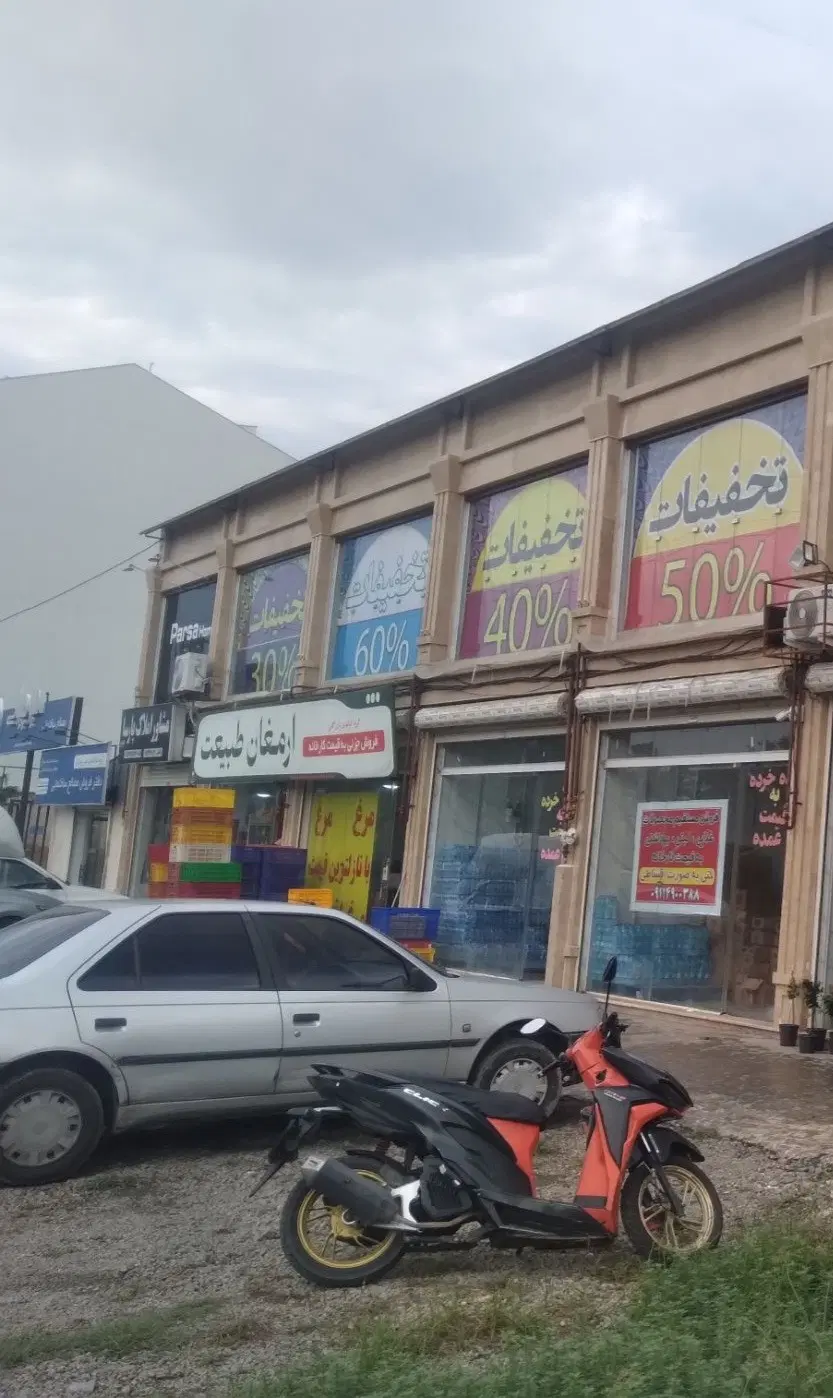 تصویر املاک 124496
