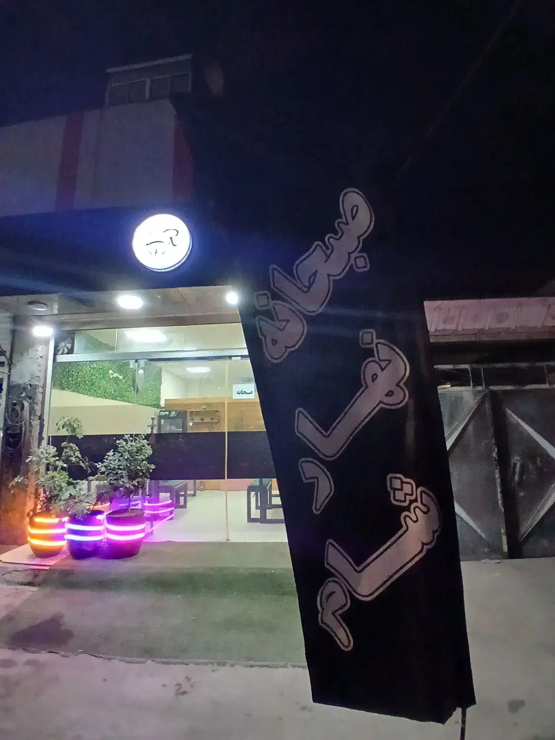 تصویر املاک 33704
