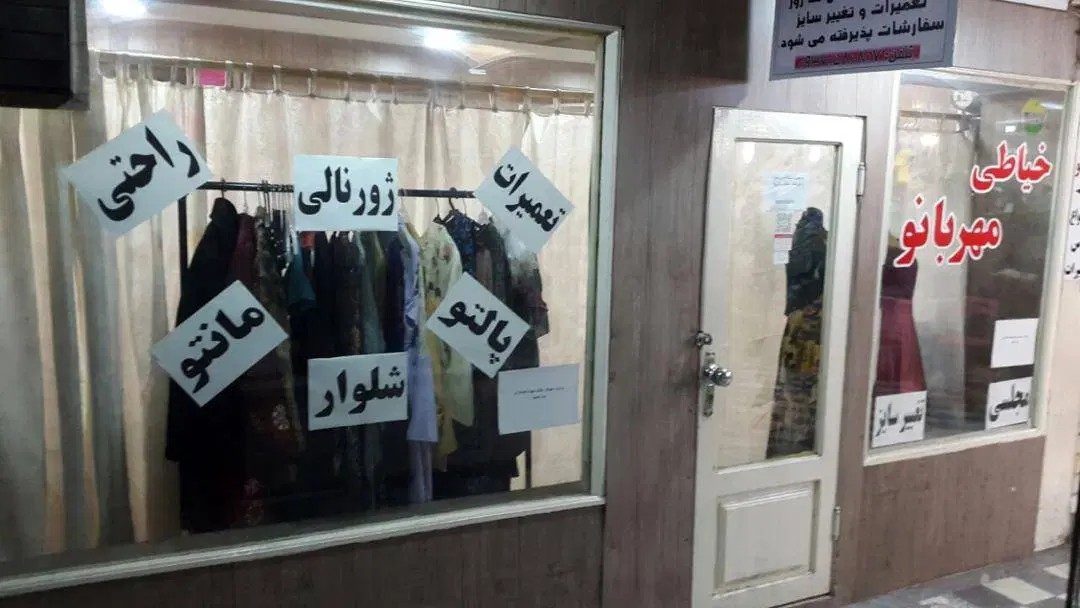 تصویر املاک 58248