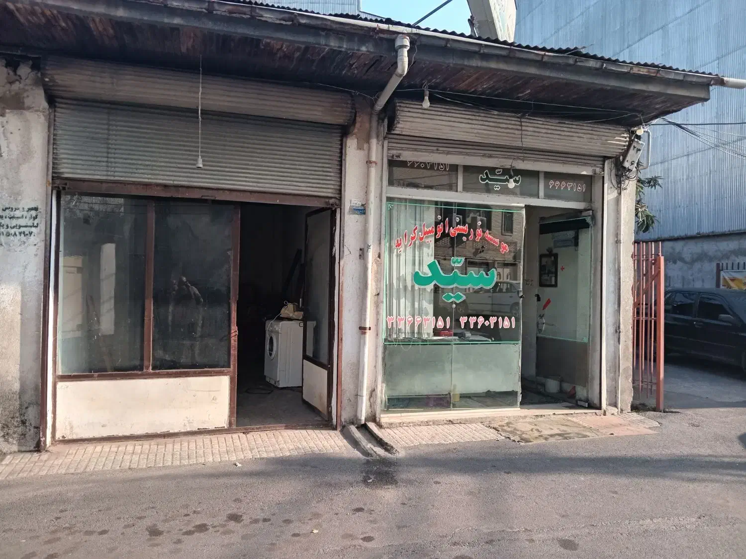 تصویر املاک 15434