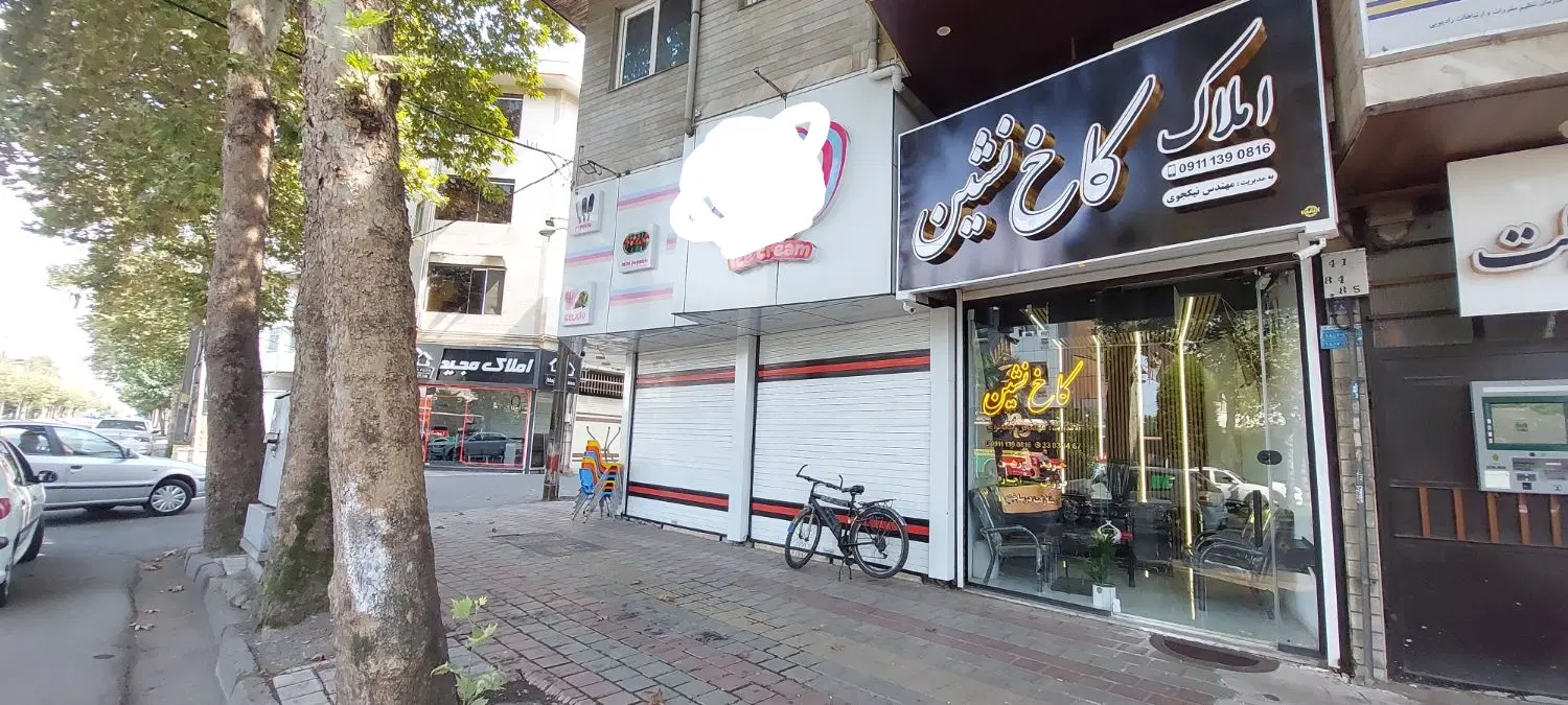 تصویر املاک 117980