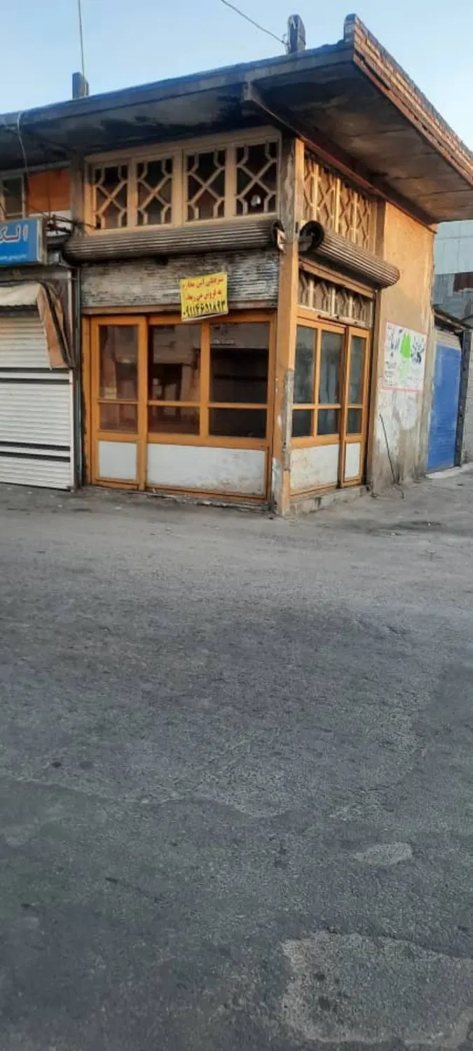 تصویر املاک 57558