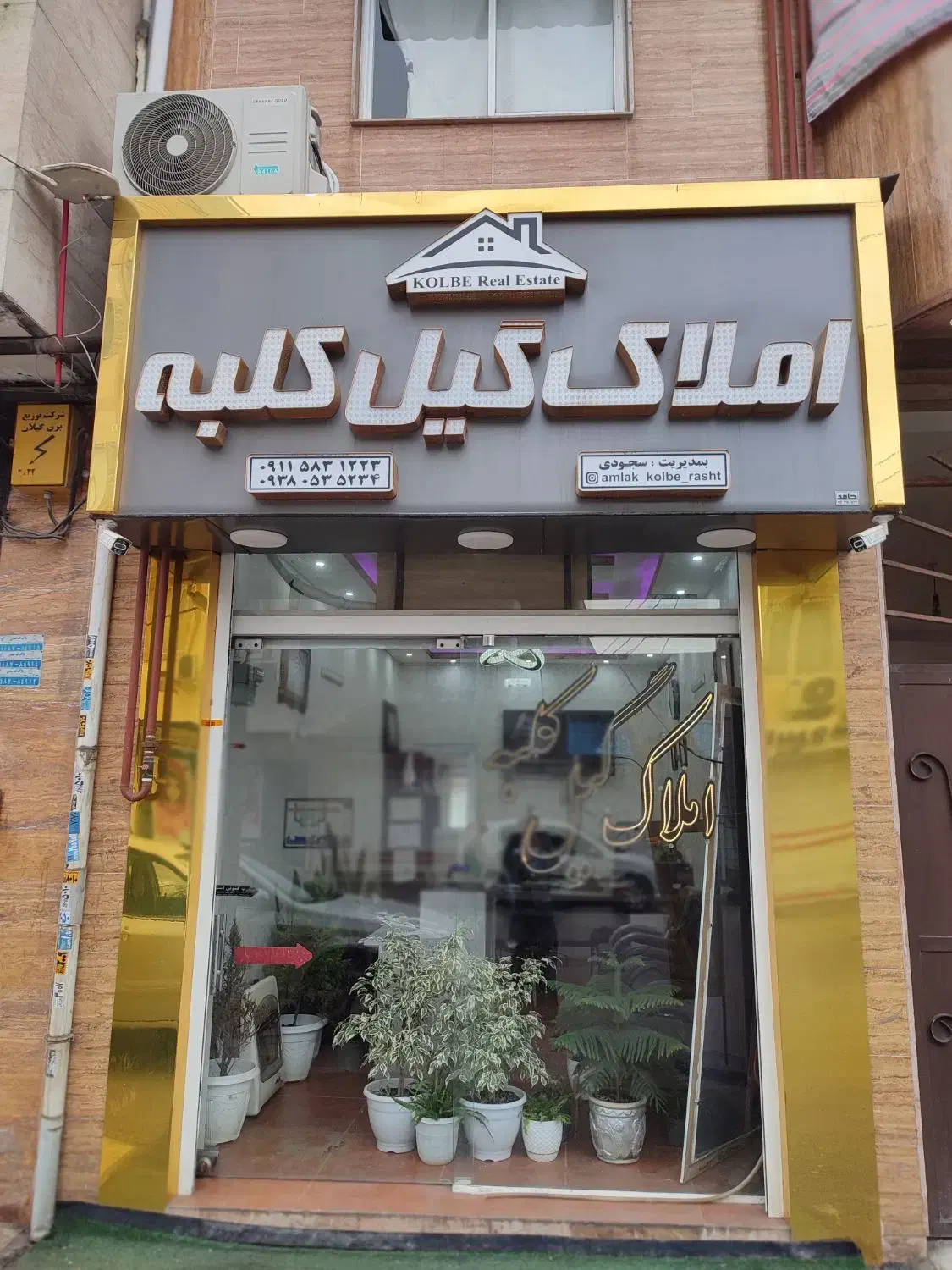 تصویر املاک 23349