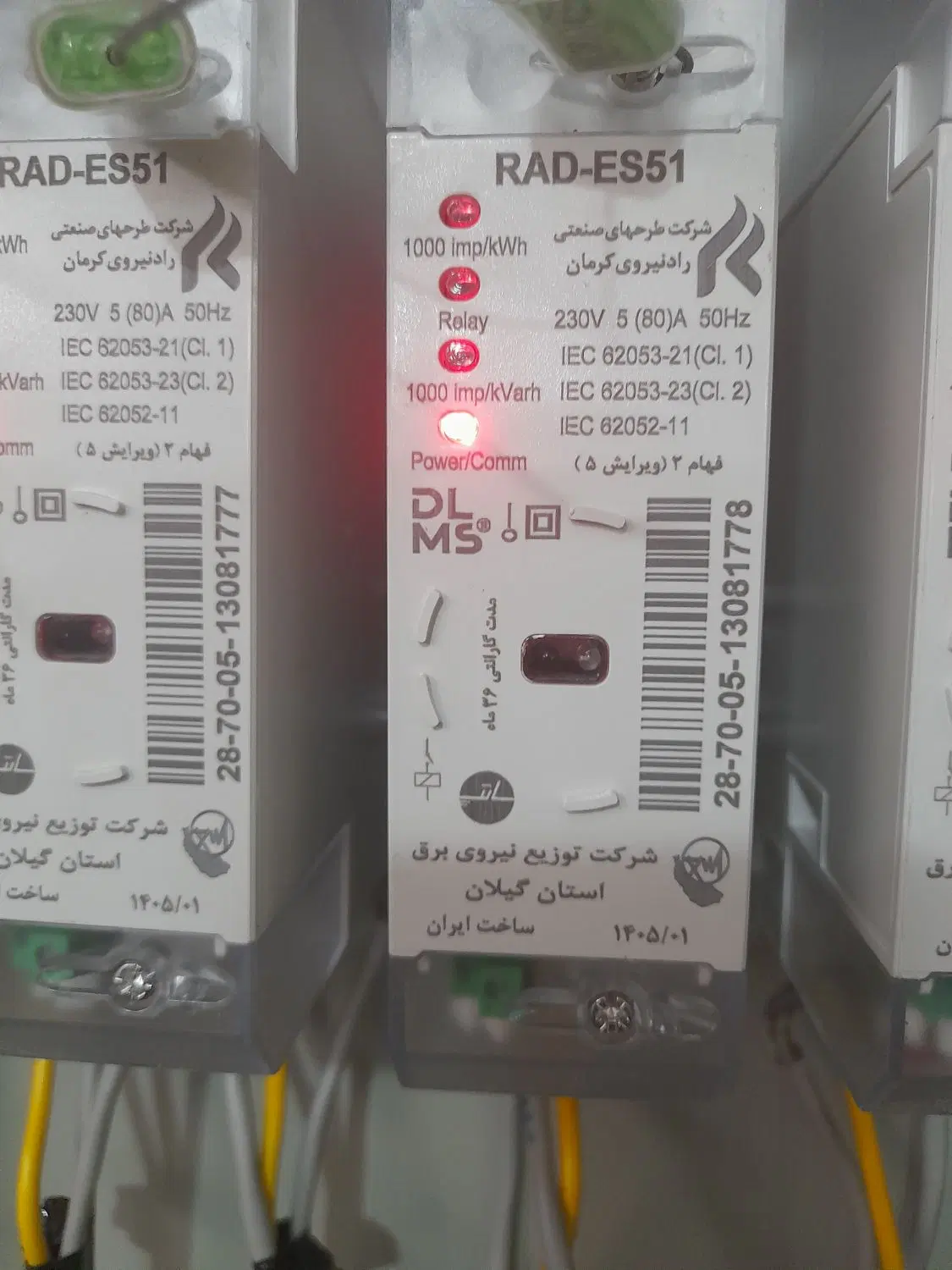 تصویر املاک 136989