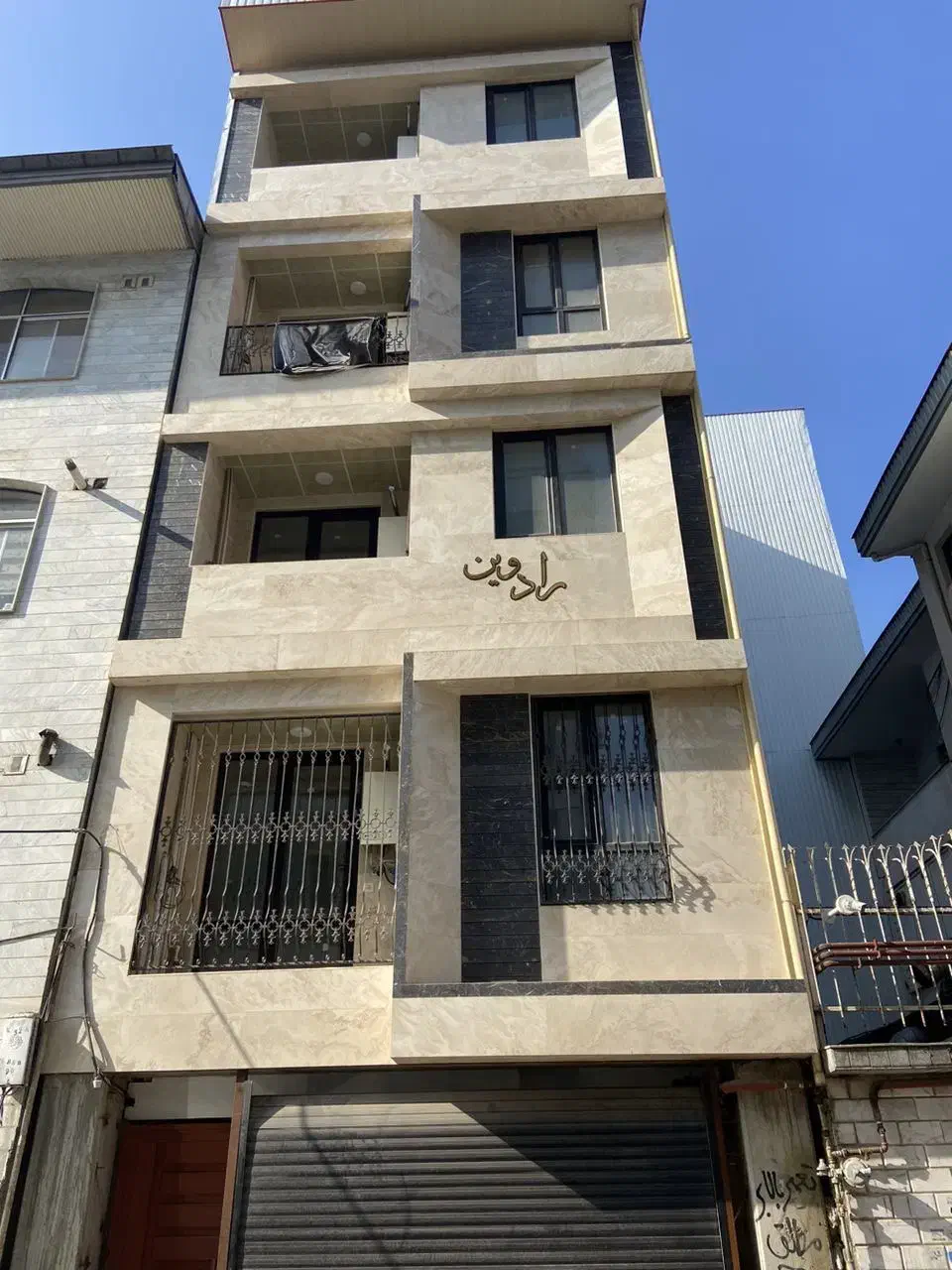 تصویر املاک 16246