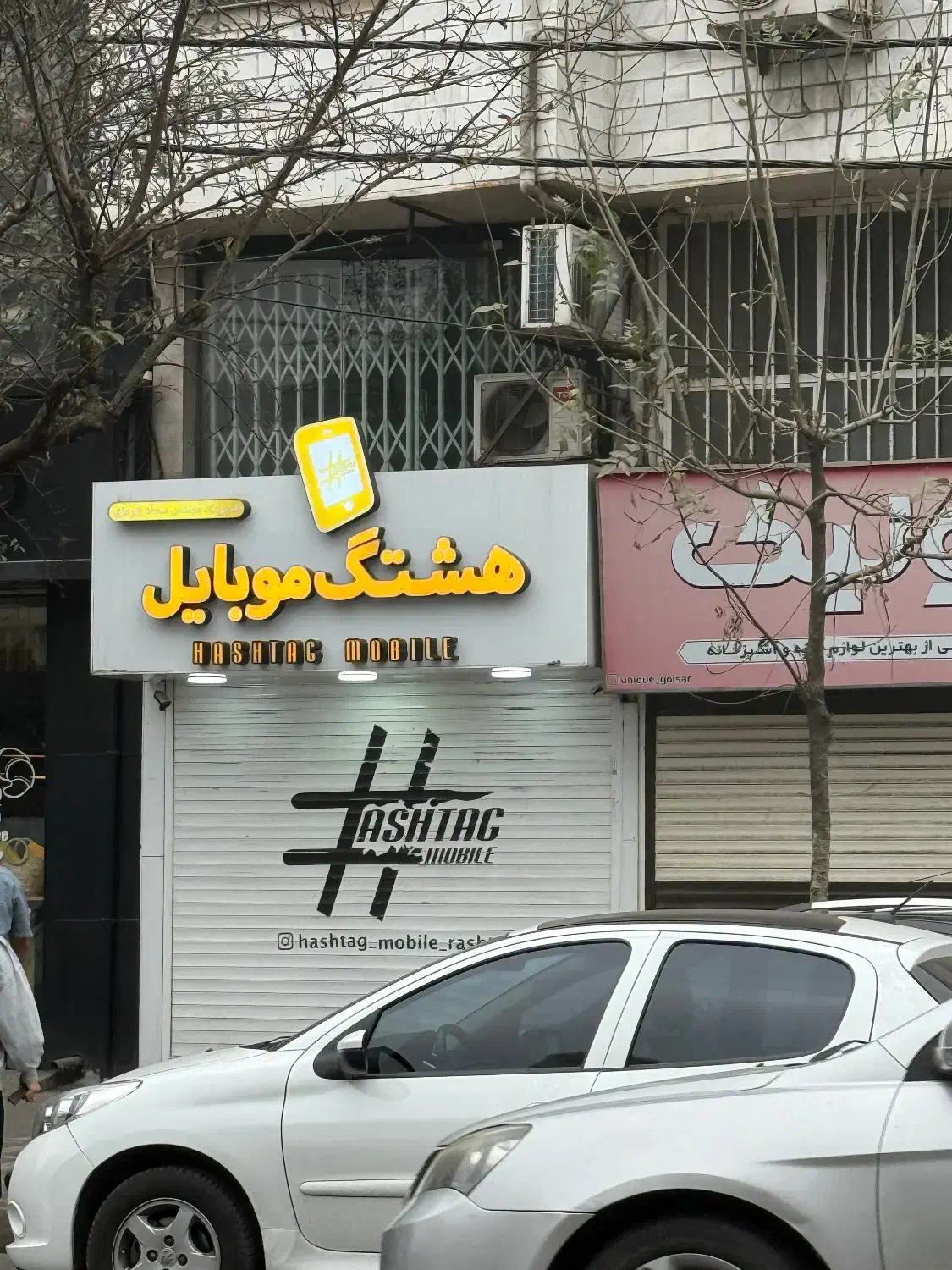تصویر املاک 17751