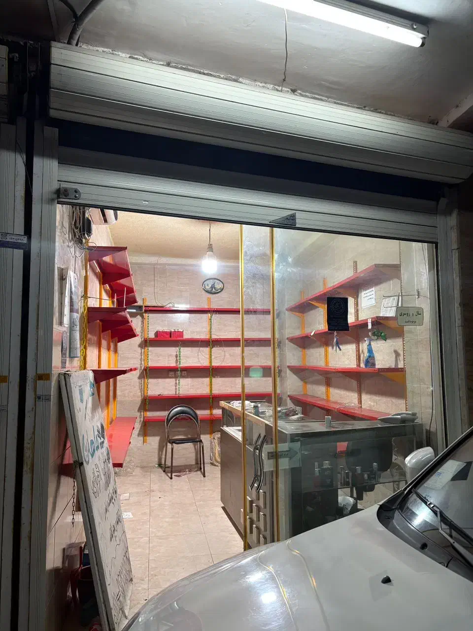 تصویر املاک 12150