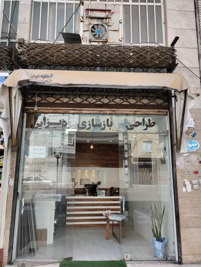 تصویر املاک 24042