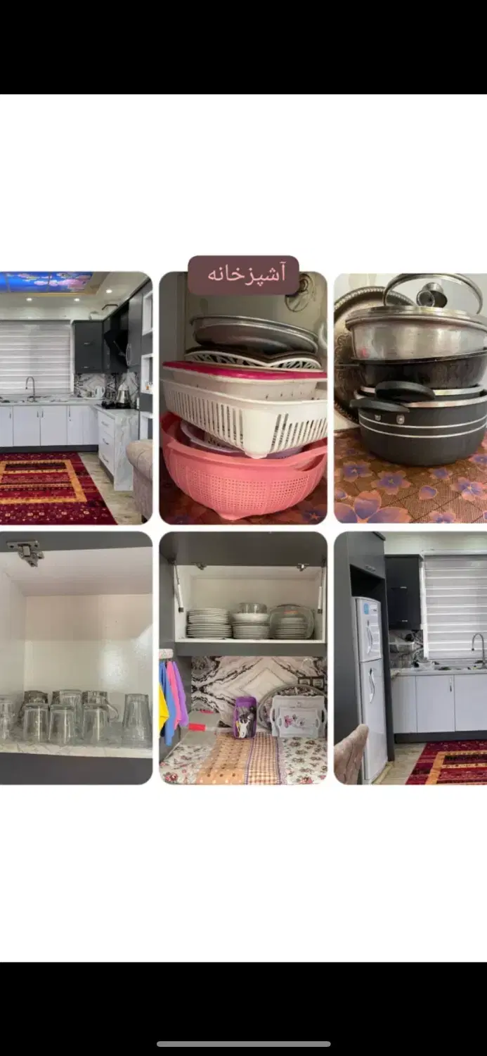تصویر املاک 51239