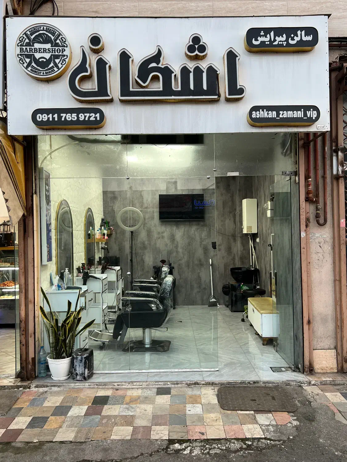 تصویر املاک 14343