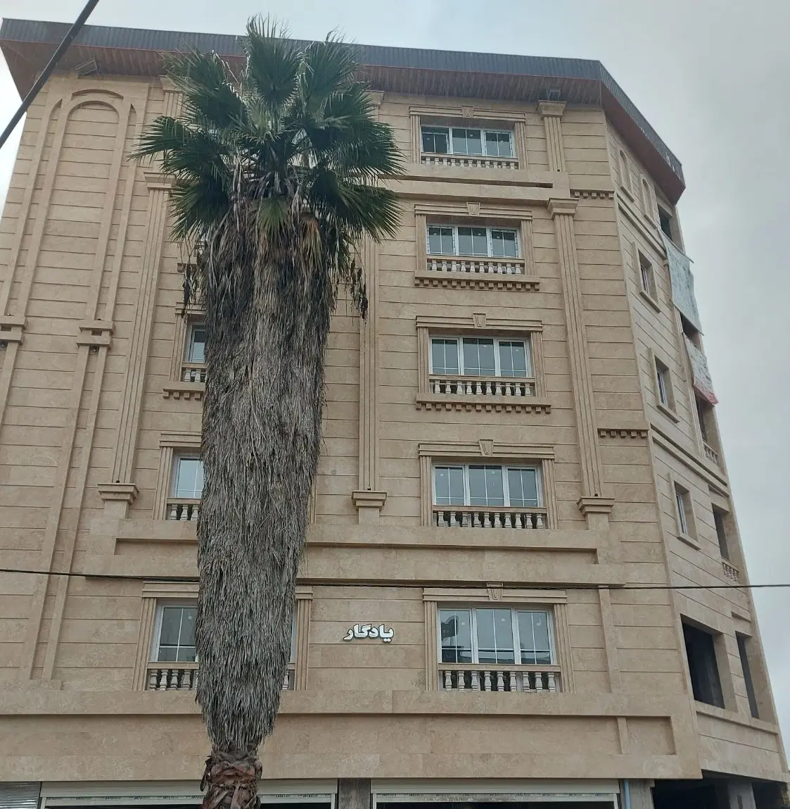 تصویر املاک 106315