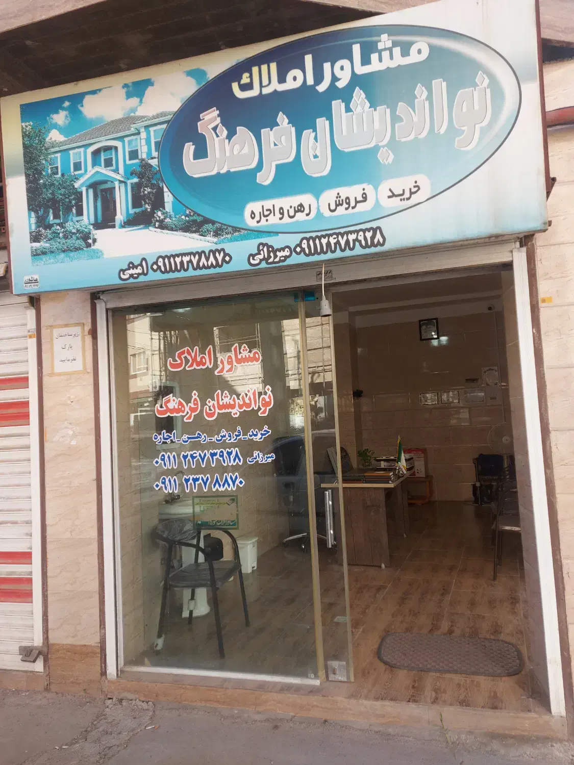 تصویر املاک 10049