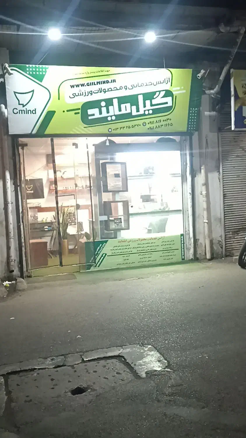 تصویر املاک 15373