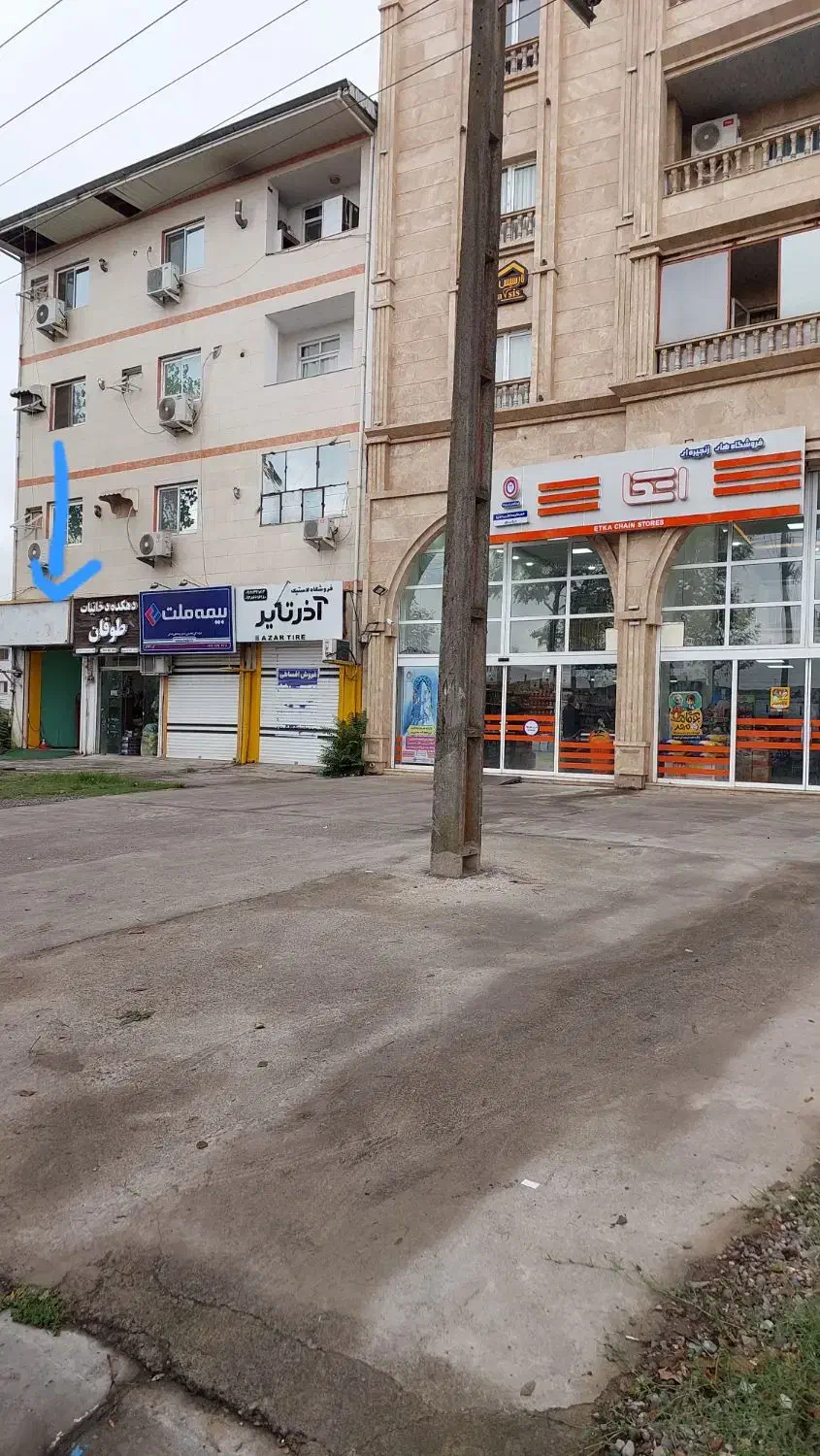 تصویر املاک 15968