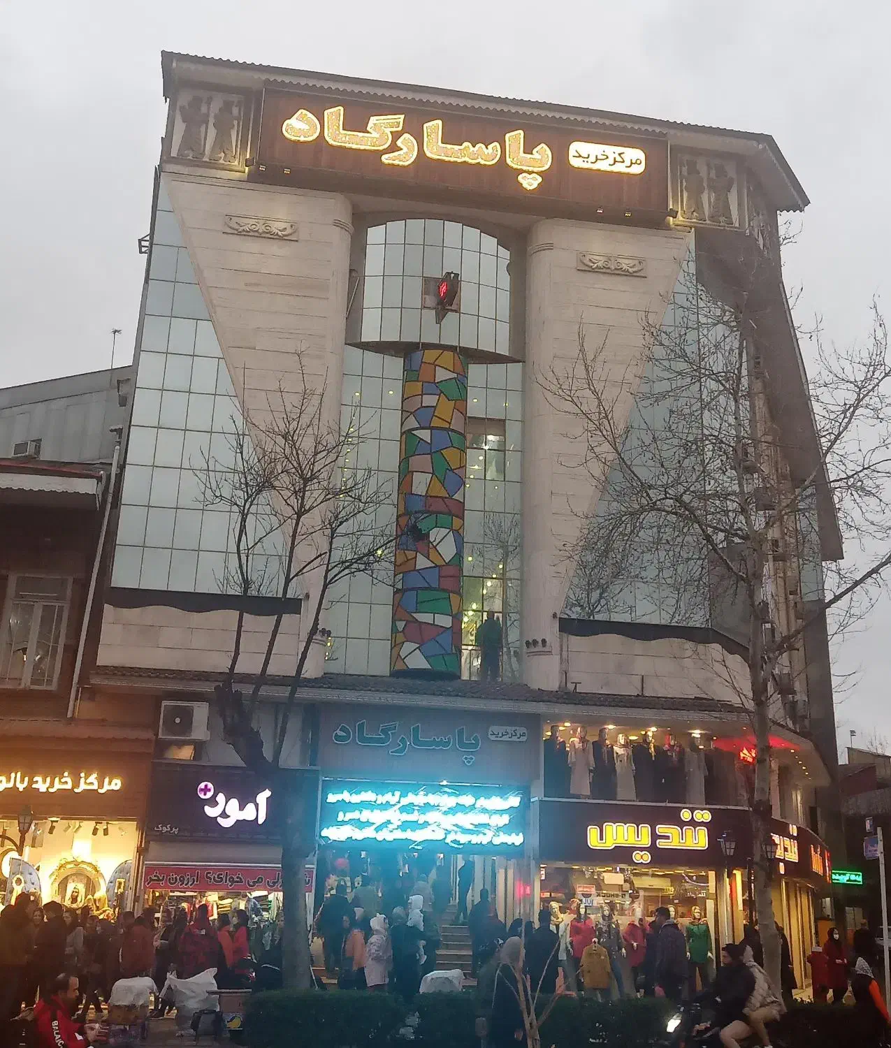تصویر املاک 24759