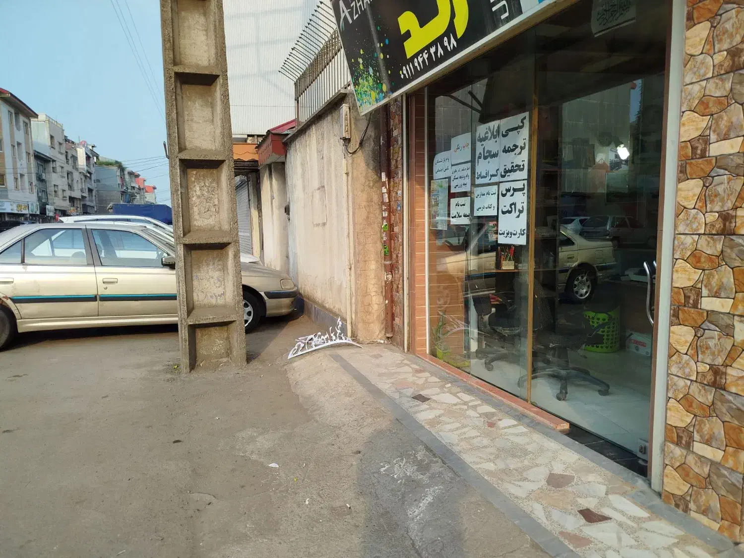 تصویر املاک 28287