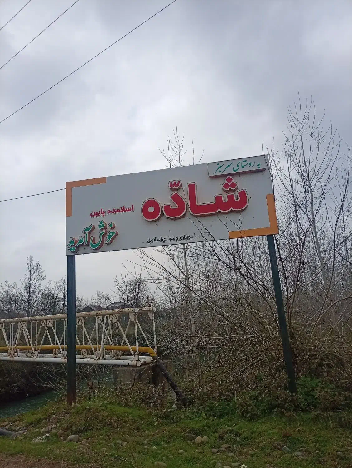 تصویر املاک 35199