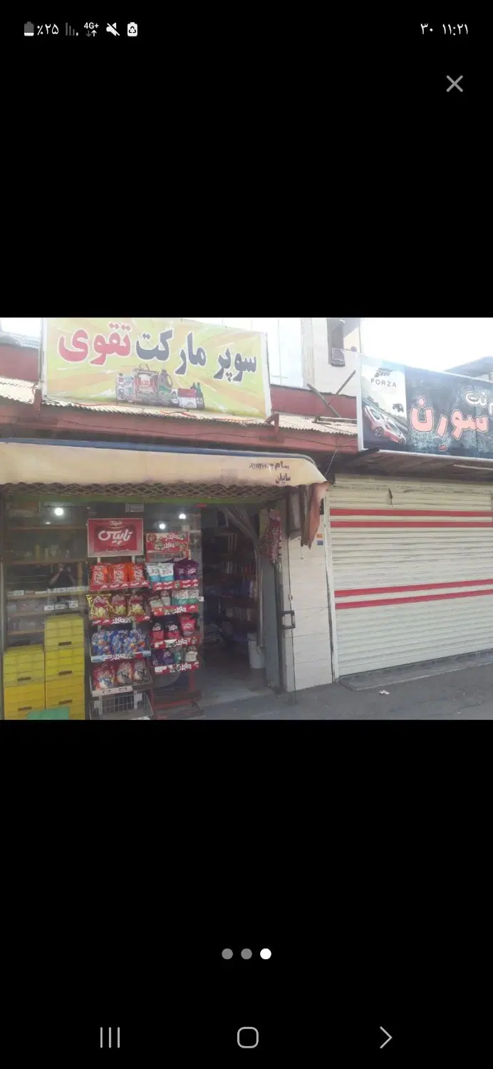 تصویر املاک 48914