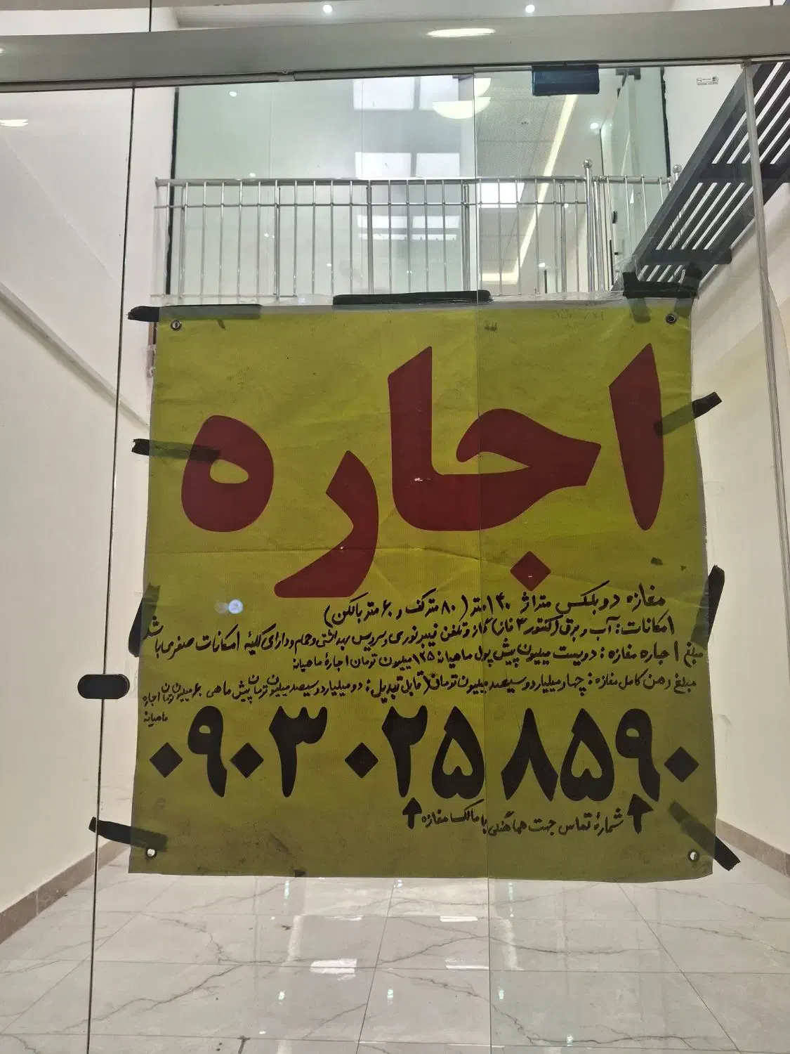 تصویر املاک 18831