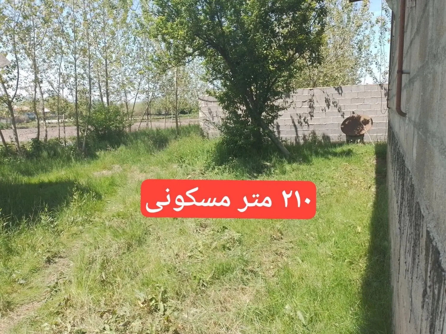 تصویر املاک 55970