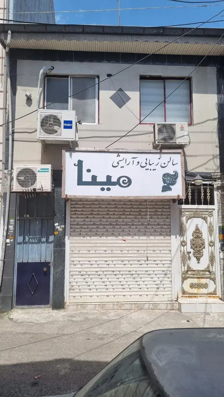تصویر املاک 3805
