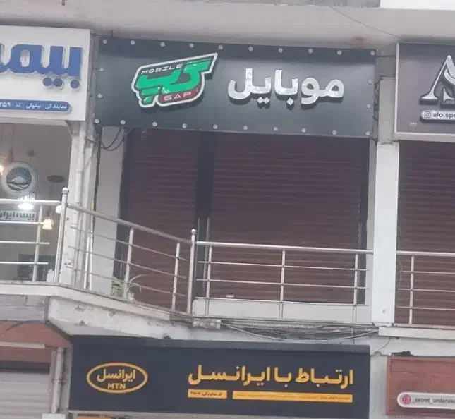 تصویر املاک 34056