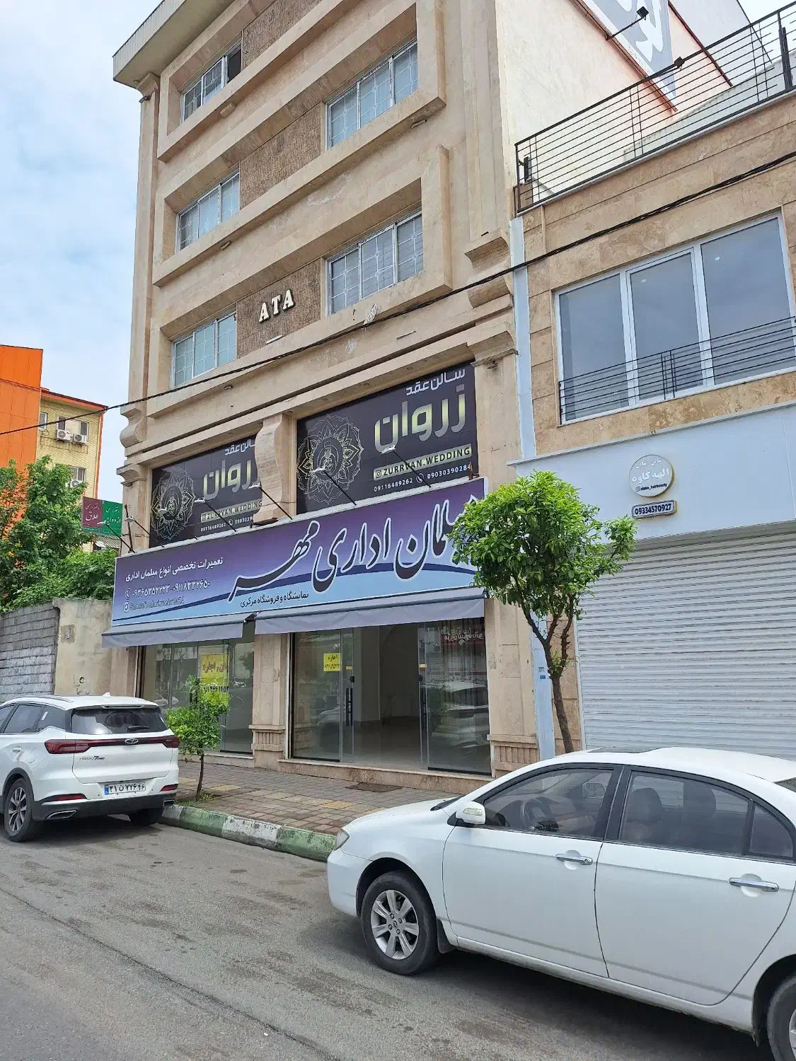 تصویر املاک 45971