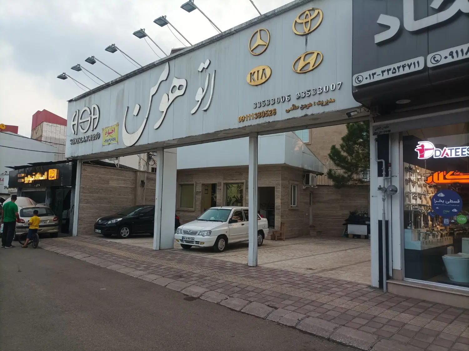 تصویر املاک 125560