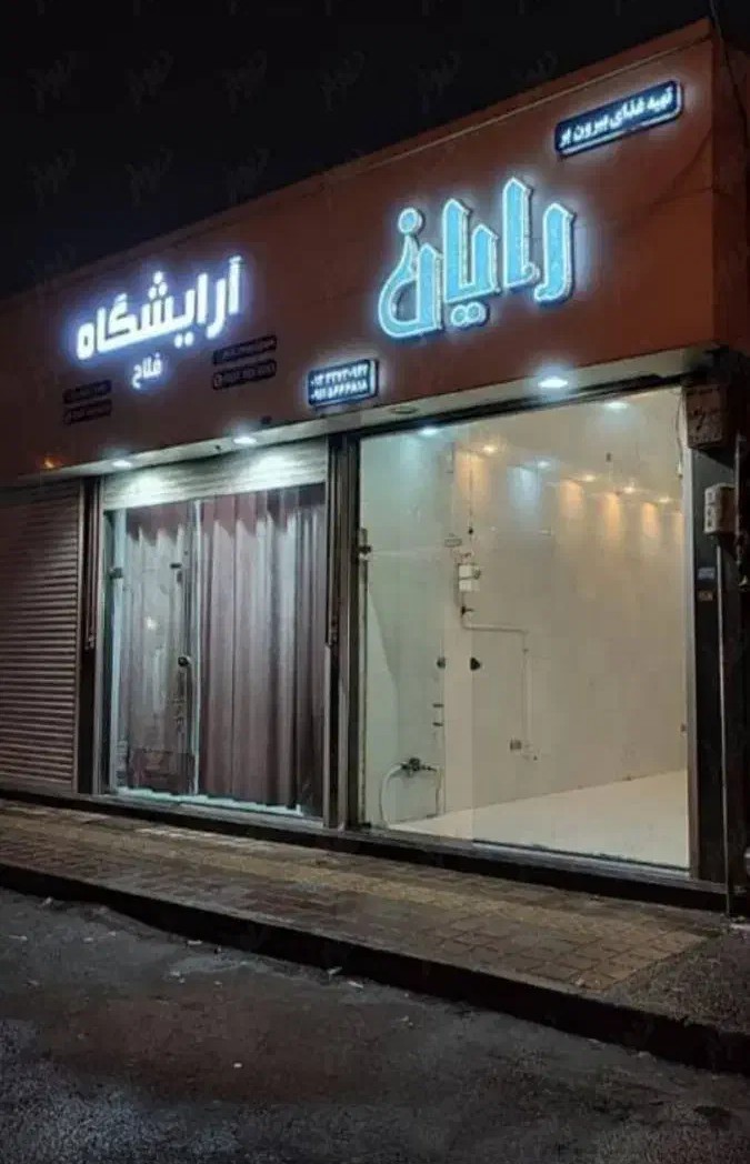 تصویر املاک 16814