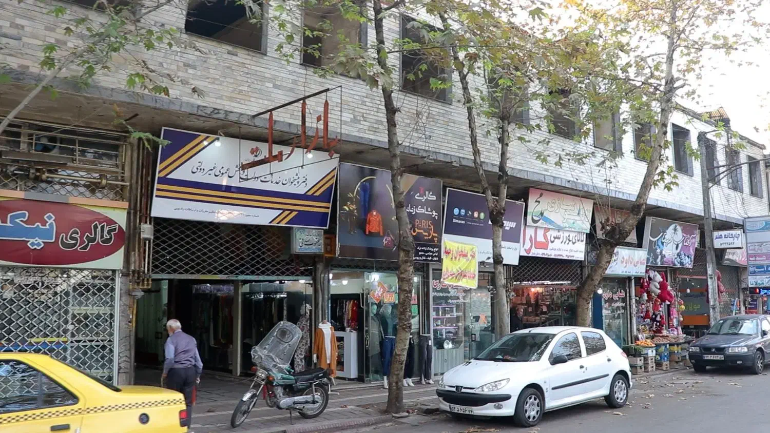 تصویر املاک 15618