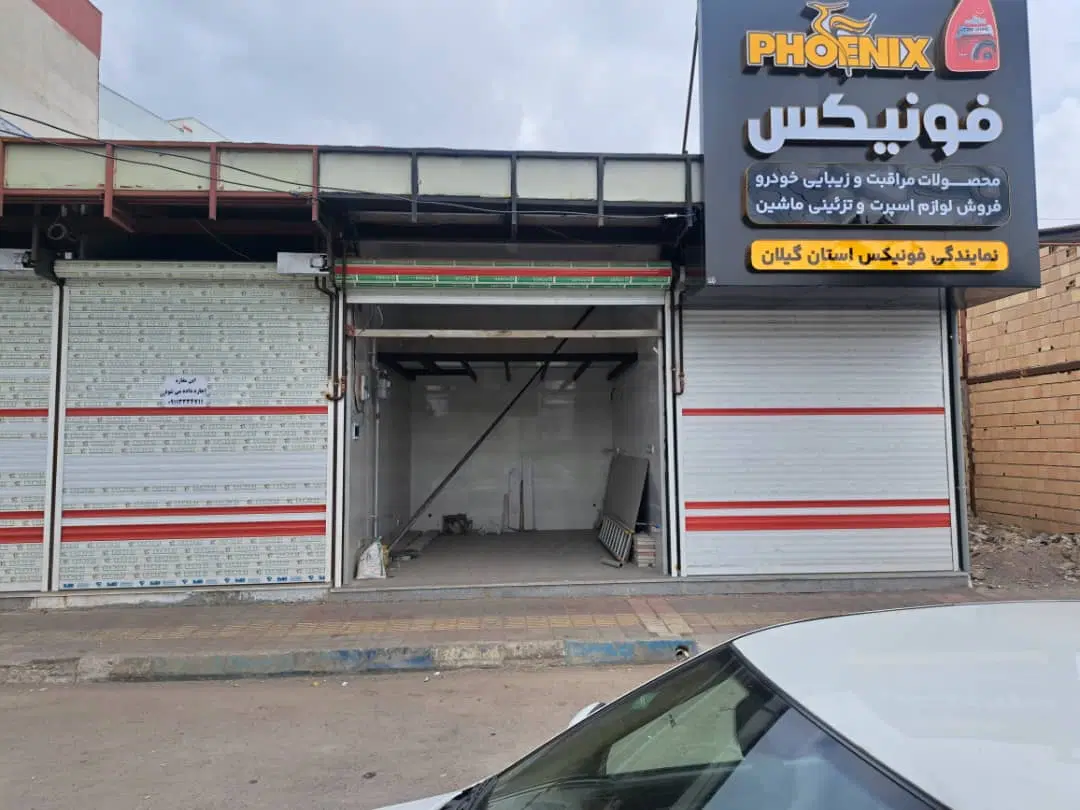 تصویر املاک 129792
