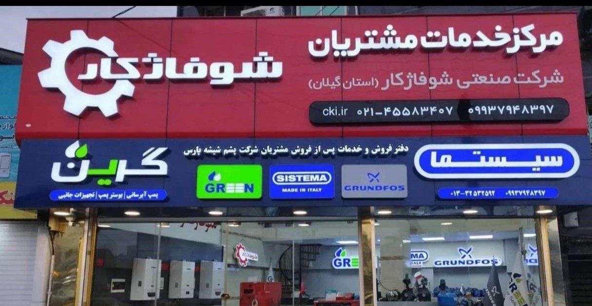 تصویر املاک 13935
