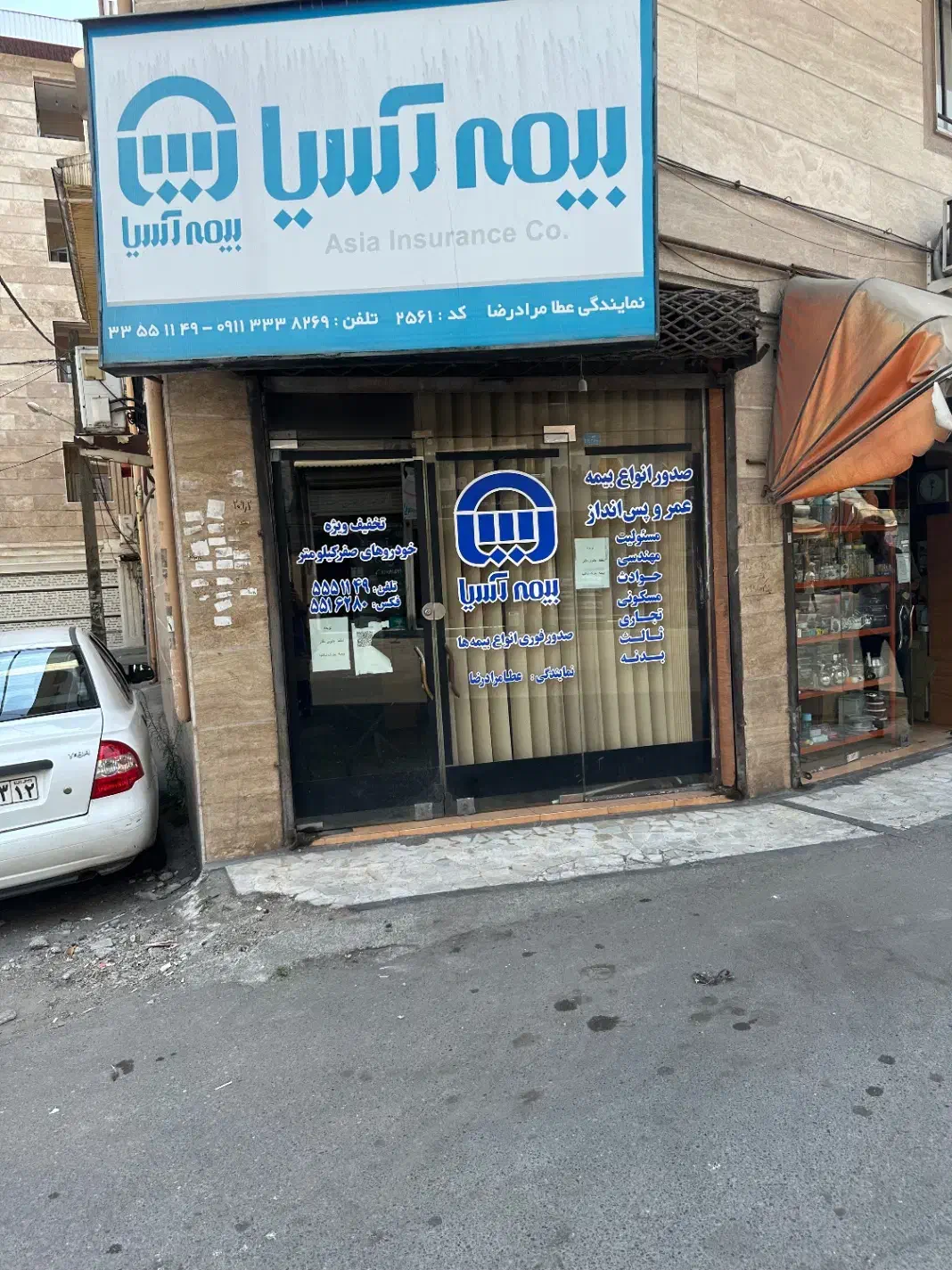 تصویر املاک 12153