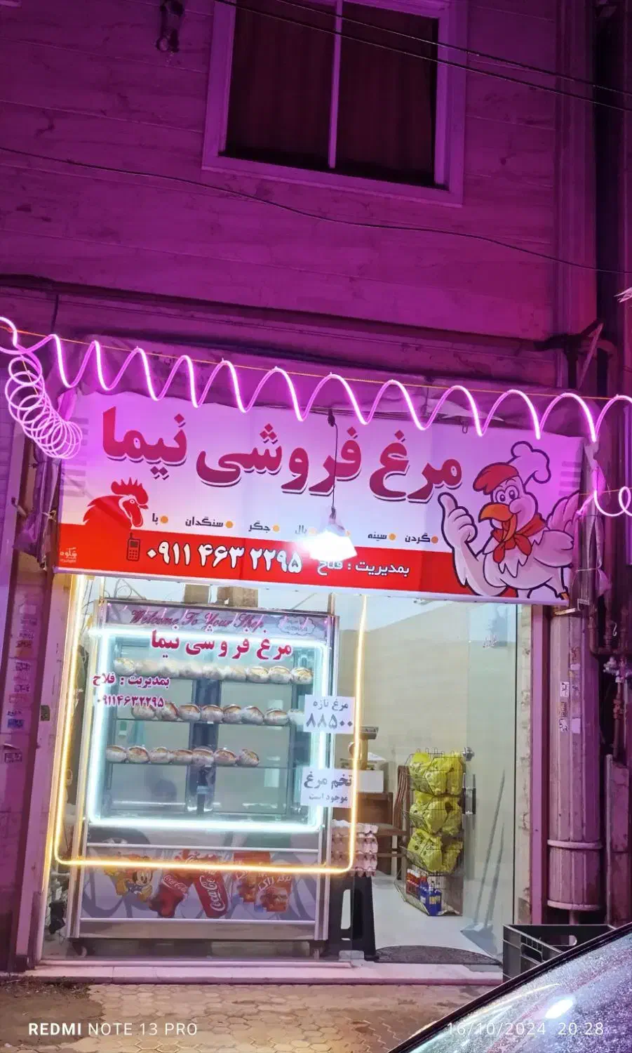 تصویر املاک 36073