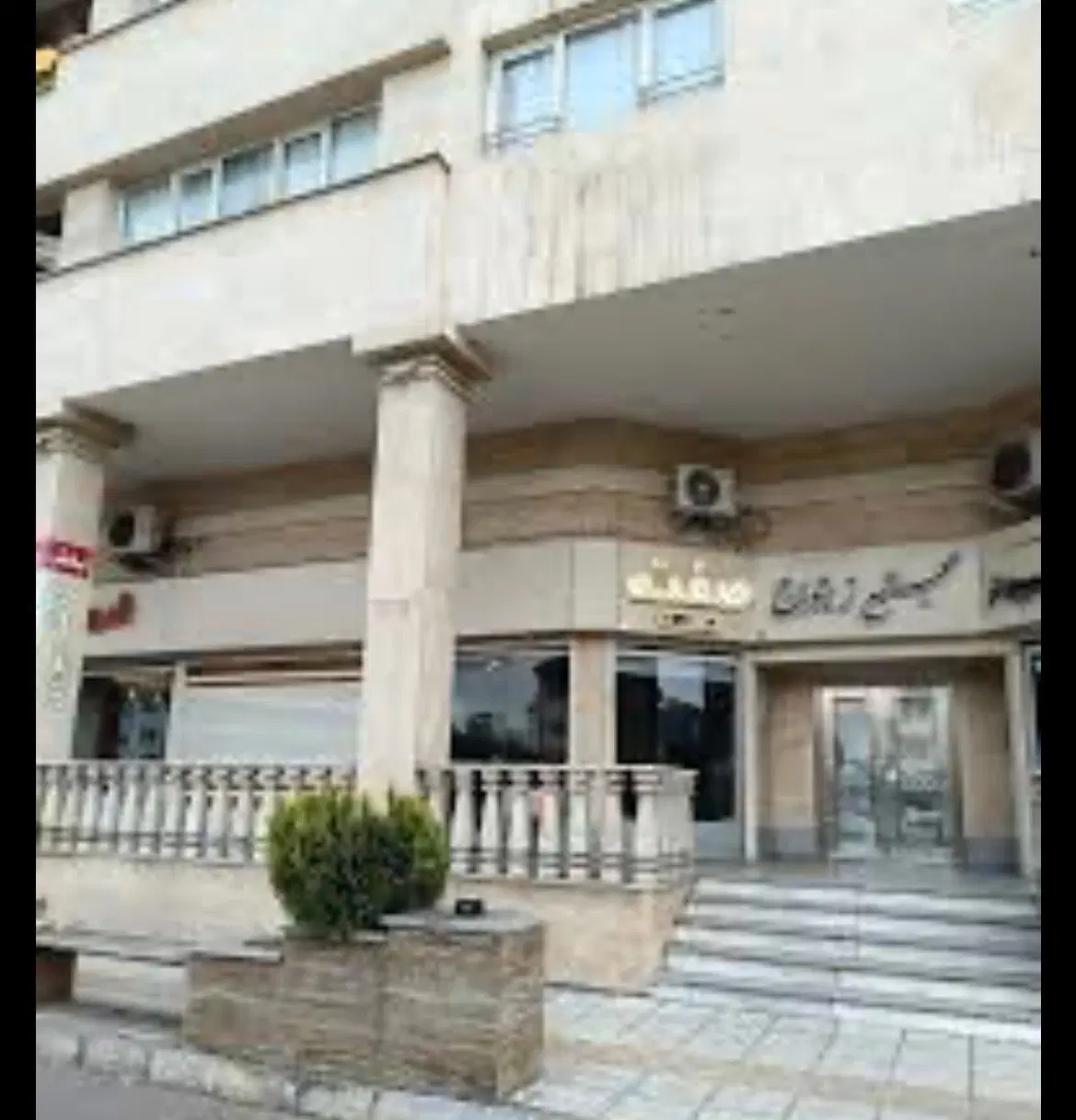 تصویر املاک 96125