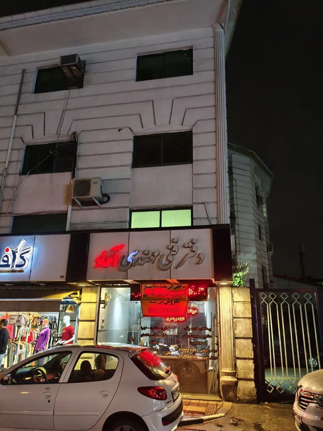 تصویر املاک 21800