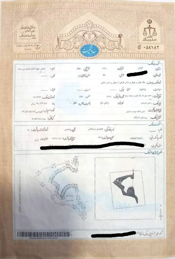 تصویر املاک 131003