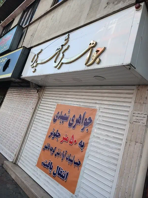 تصویر املاک 35688
