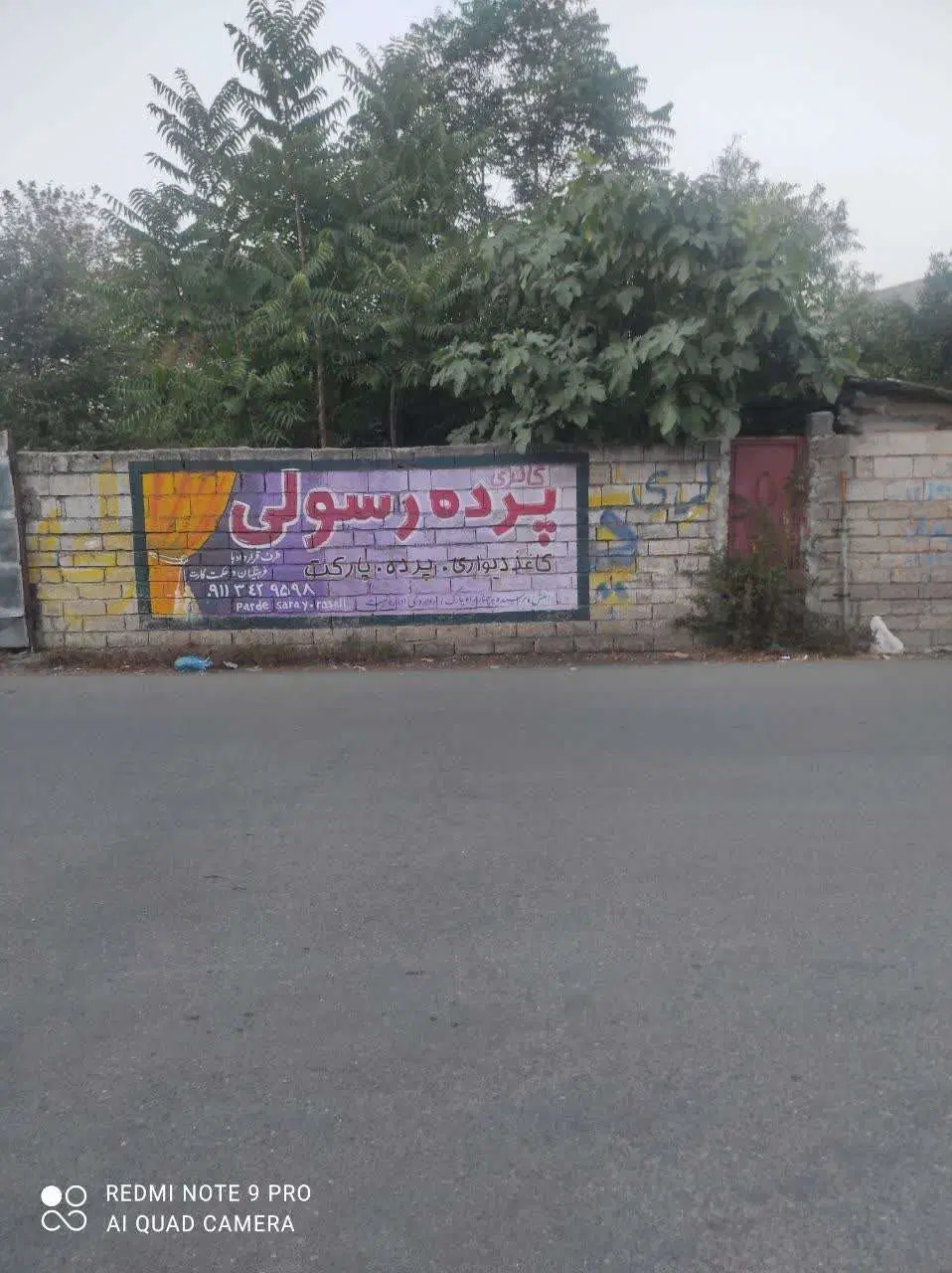 تصویر املاک 110379