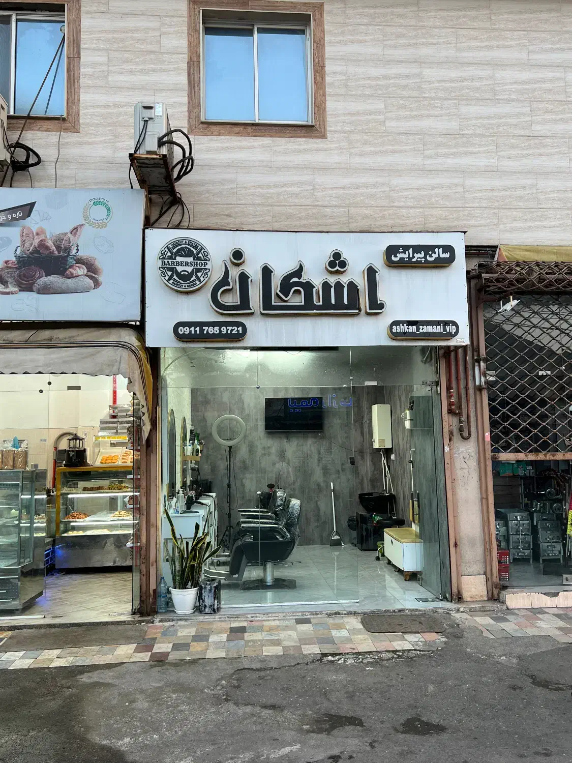 تصویر املاک 14342