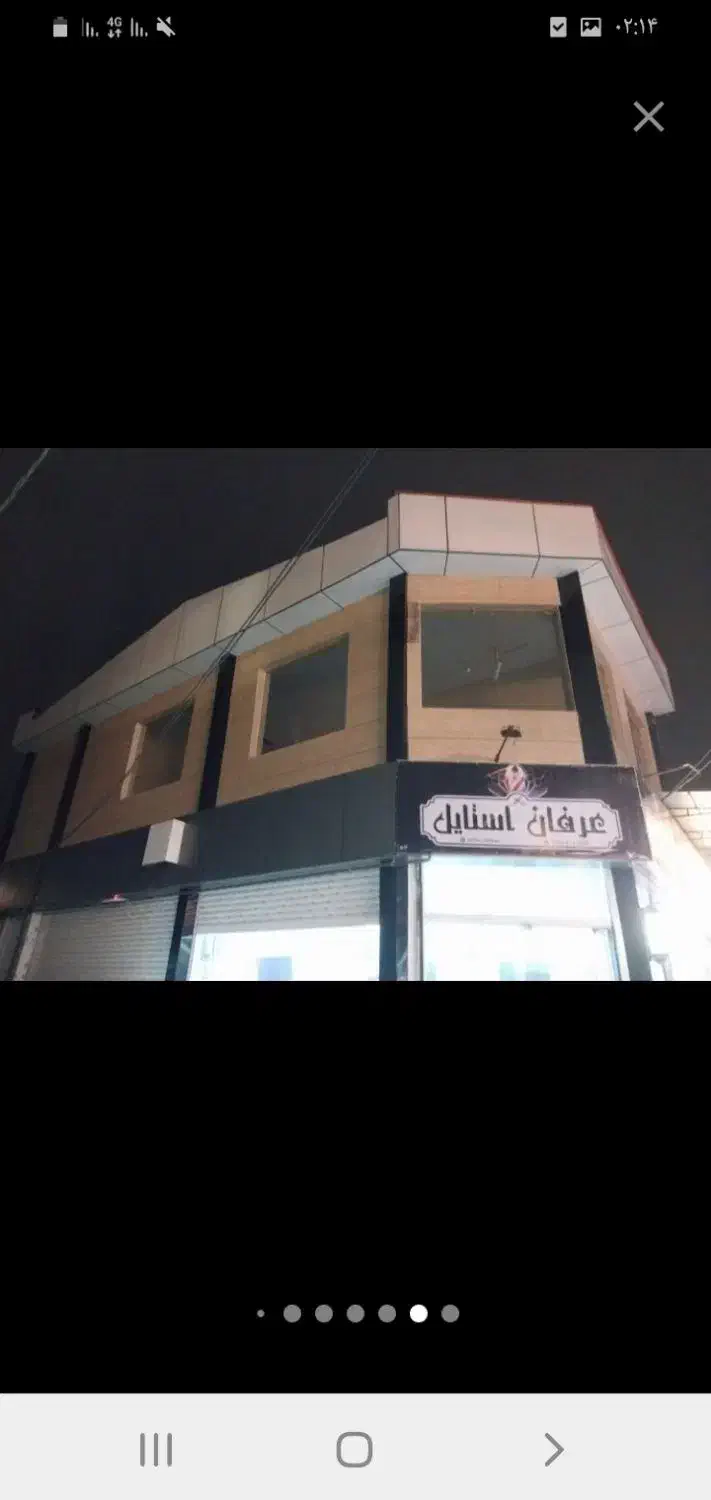 تصویر املاک 28947