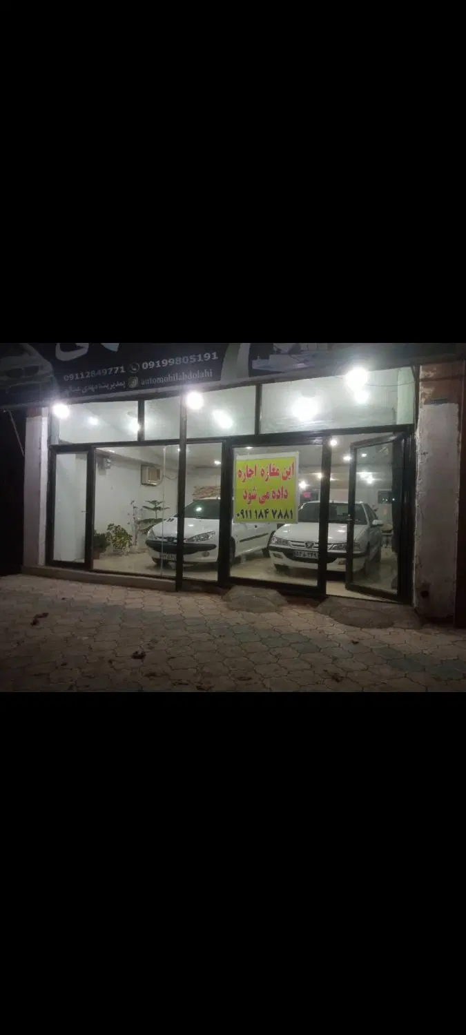 تصویر املاک 110349