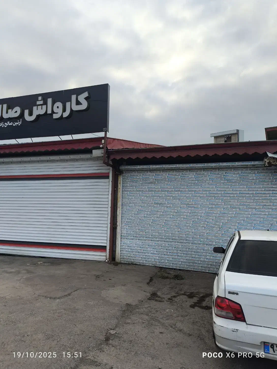 تصویر املاک 19701
