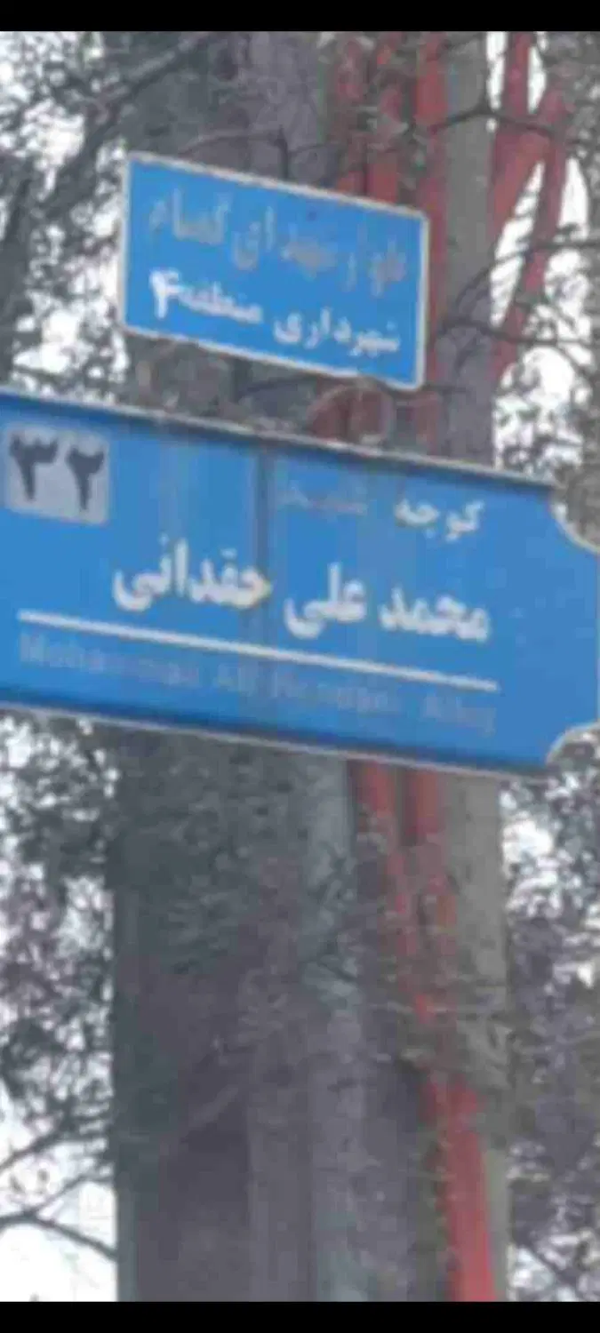 تصویر املاک 79808