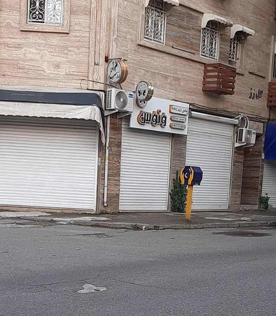 تصویر املاک 1903