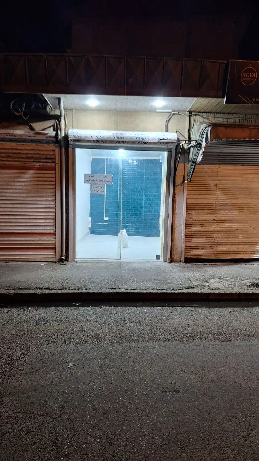 تصویر املاک 31965