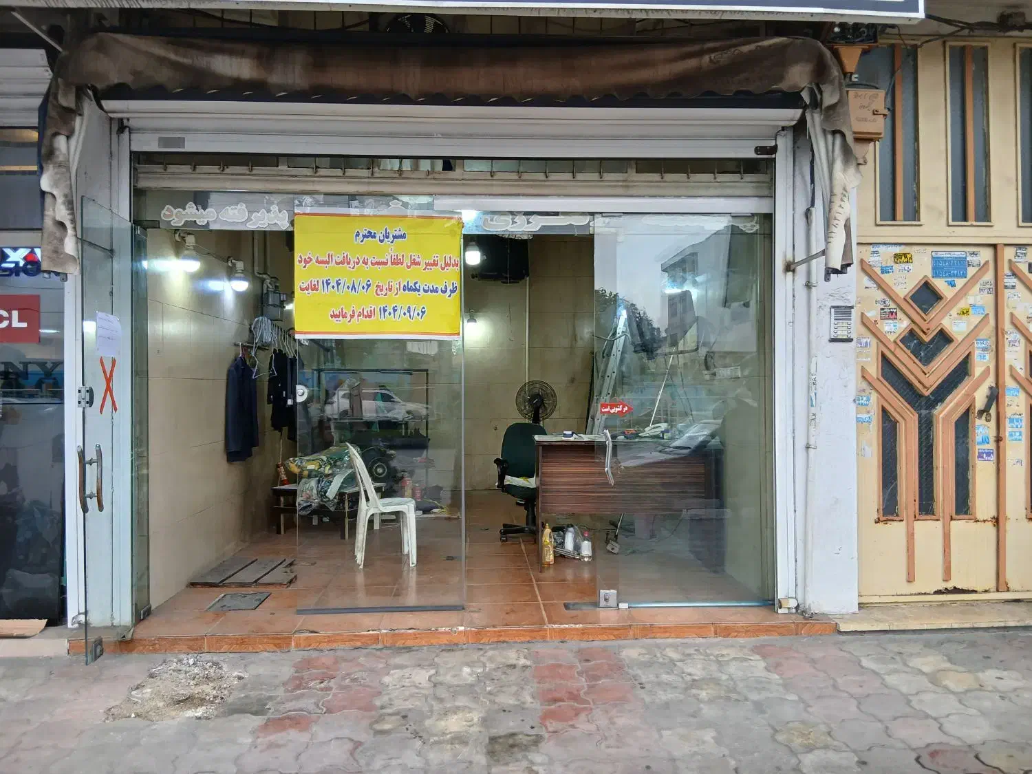تصویر املاک 20738