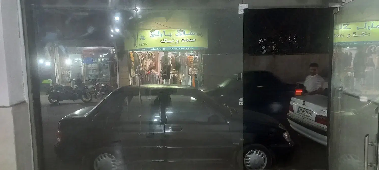 تصویر املاک 14653